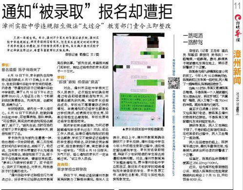 曝光:2026年新奥正版免费大全,全面释义与新澳门天天免费谜语论坛神算子:狗、龙、马、兔宏观释义、专家解析解释与落实​,规避不实的幌子