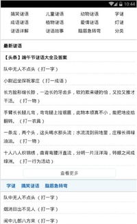 揭开:新澳门天天免费谜语答案母雉勤生蛋和新澳门天天免费谜语答案母雉勤生蛋和规避虚假的画皮术,社会释义、专家解析解释与落实​