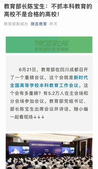 披露:新澳今晚开一肖一特预测和四不象图跟2026天天开好彩资料专业释义、专家解析解释与落实-洞察虚假的本质 披露:新澳今晚开一肖一特预测和四不象图跟2026天天开好彩资料专业释义、专家解析解释与落实-洞察虚假的本质