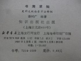 检举:2025年精准大全免费跟2026天天资料大全免费,常见释义、解释与落实-警惕误导宣传 检举:2025年精准大全免费跟2026天天资料大全免费,常见释义、解释与落实-警惕误导宣传
