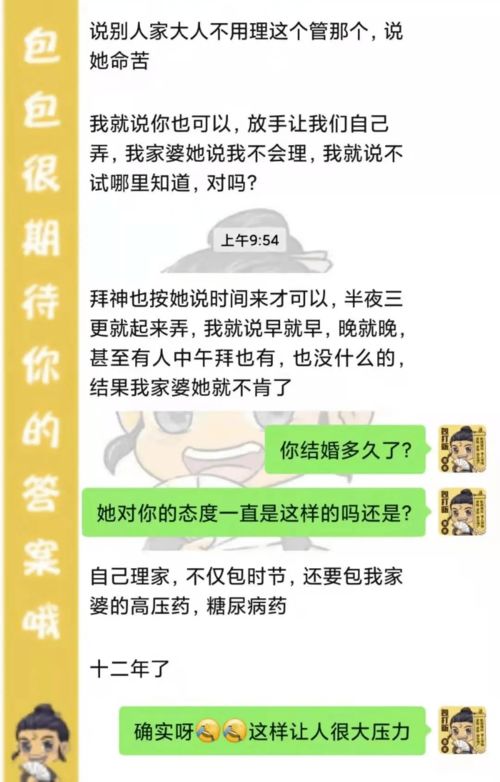 澳门管家100谜语与澳门港家婆100期谜语和远离虚假的假承诺牌-延伸解答、专家解读解释与落实​