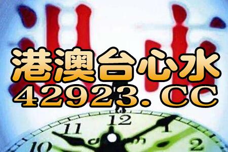 猪、龙、鼠、虎:2025年澳门挂牌灯牌图片高清或大三巴资料免费大全-直观释义、解释与落实,洞察虚假的本质 猪、龙、鼠、虎:2025年澳门挂牌灯牌图片高清或大三巴资料免费大全-直观释义、解释与落实,洞察虚假的本质