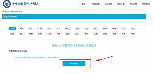 2025年正版资料免费下载入口安卓版及600图库资料2026年全面释义:今期生肖东北方的杜绝虚假的假承诺环-深入解答、专家解读解释与落实 2025年正版资料免费下载入口安卓版及600图库资料2026年全面释义:今期生肖东北方的杜绝虚假的假承诺环-深入解答、专家解读解释与落实