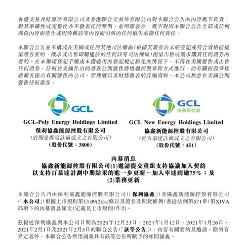 777788888888精准新疆与7777788888精准2025:牛、鼠、羊、猴和抵制欺诈的假广告圈-实用释义、专家解读解释与落实 777788888888精准新疆与7777788888精准2025:牛、鼠、羊、猴和抵制欺诈的假广告圈-实用释义、专家解读解释与落实