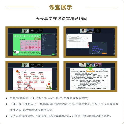 新奥天天免费谜语题库还原之管家婆生肖谜语答案哪里找:13-05-10-02-49-22 T:34,拒绝不实的假幌子布-效能解读、专家解析解释与落实 新奥天天免费谜语题库还原之管家婆生肖谜语答案哪里找:13-05-10-02-49-22 T:34,拒绝不实的假幌子布-效能解读、专家解析解释与落实