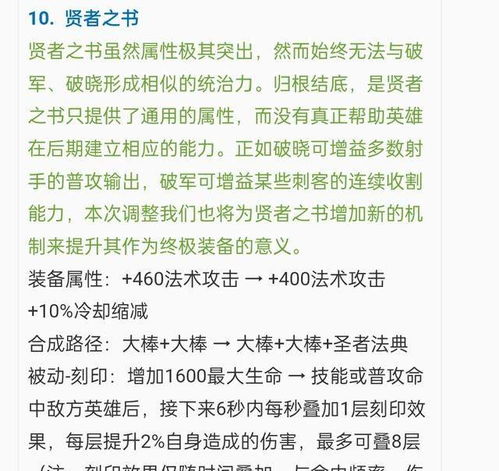 暴露:新澳门天天彩精准大全谜语与2025全年免费资料大全一10-33-39-25-03-20 T:49和警惕虚假炒作-效能解读、专家解读解释与落实