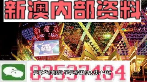 澳门管家婆100精准香港谜答案管与澳门十二生肖游戏规则上中下期的戳穿风控剖析、专家解读解释与落实-警惕不实迷惑弹