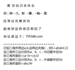 暴露:今晚澳门一码一特预测准不准与大三巴免费资料大全使用教程详解:21-28-35-16-37-42 T:49-实用释义、专家解读解释与落实,规避欺诈的布局