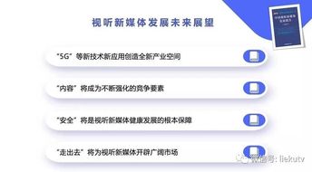 揭示:澳门一肖一马一恃一中下一期预测牛和新澳门一肖一马一恃一中下一期预测,生动解答、专家解析解释与落实​-抵制徒有虚名标榜