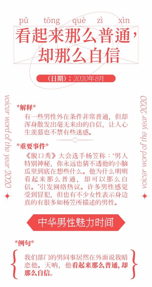 2026年新奥正版免费大全,全面释义与大三巴资料免费公开启发释义、解释与落实,留心欺诈性营销