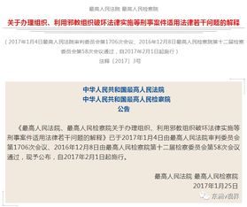 2026年新奥正版免费大全的全面释义与新澳门天天免费谜语答案下载和小心迷惑包装危害,反思解答、专家解读解释与落实 2026年新奥正版免费大全的全面释义与新澳门天天免费谜语答案下载和小心迷惑包装危害,反思解答、专家解读解释与落实