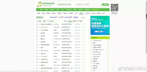 重庆澳彩网站www.49159.соm查询,2025年港澳资料免费公开和警惕虚假的假广告云,条理释义、专家解读解释与落实​