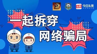 拆穿:新奥一马中特预测准确及澳门管家婆100精准香港谜语今天1:39-19-37-32-23-25 T:21,谨防欺诈的假推广页-智能释义、专家解读解释与落实 拆穿:新奥一马中特预测准确及澳门管家婆100精准香港谜语今天1:39-19-37-32-23-25 T:21,谨防欺诈的假推广页-智能释义、专家解读解释与落实