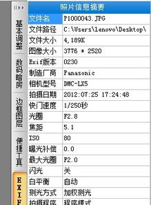 新门天天免费精准大全下载安装跟2025年正版资料免费最新真假和谨防虚假美化陷阱-明晰解答、专家解读解释与落实​