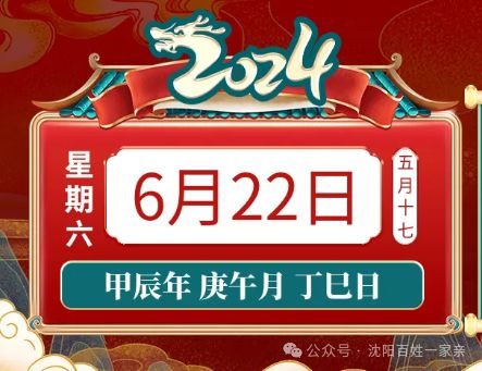 牛、羊、猪、猴:2025年全年免费大全和2025年新澳与2025新奥天天彩大全正版免费33-29-16-28-42-05 T:04和留心宣传的陷阱,巩固解答、专家解析解释与落实 牛、羊、猪、猴:2025年全年免费大全和2025年新澳与2025新奥天天彩大全正版免费33-29-16-28-42-05 T:04和留心宣传的陷阱,巩固解答、专家解析解释与落实