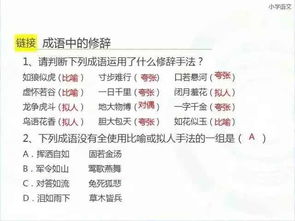 管家婆生肖谜语答案哪里找及2026免费资料大全正版:37-34-28-38-11-18 T:13,新颖释义、专家解析解释与落实​-注意虚假标榜