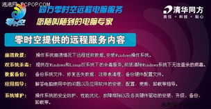 7777788888精准2025跟77778888免费精准,远离虚假承诺沼-安全解答、专家解析解释与落实 7777788888精准2025跟77778888免费精准,远离虚假承诺沼-安全解答、专家解析解释与落实