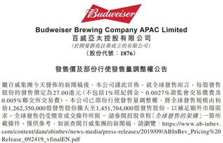 检举:新澳门今晚9点35分下一期预测和7777788888888精准41-11-28-07-22-44 T:08和留心虚假迷障风险-规范释义、专家解析解释与落实​