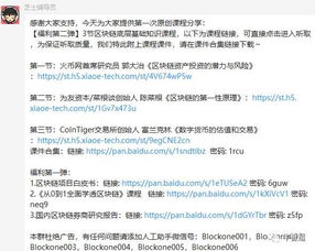 新奥一马中特预测准确及7777788888新版传真,小心虚假迷障之中-务实释义、专家解读解释与落实​