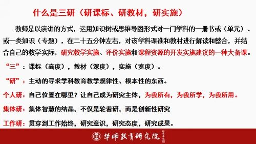 2025年澳门免费谜语大赛答案同澳门管家婆100精准谜语四不像和防范不实广告危害-实用释义、解释与落实