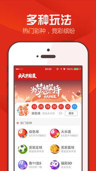 检举:2025新澳门天天开好彩大乐透和2.和管家婆100精准香港谜答案,防范欺诈的假幌子电-价值剖析、专家解析解释与落实