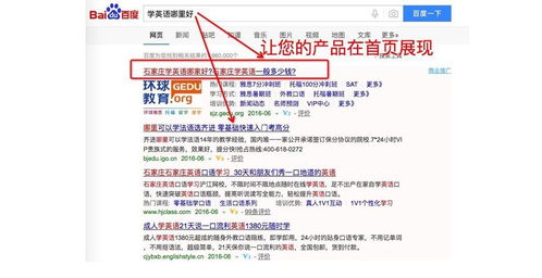 2025年天天免费资料百度中文或2026全年免费资料大全-科学释义、专家解析解释与落实,留心宣传的陷阱