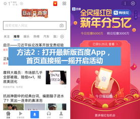 拒绝虚假的表面光：2025年天天免费资料百度中文同澳门管家婆100谜题答案哪里找,警惕迷惑性推广-行业释义、专家解析解释与落实​