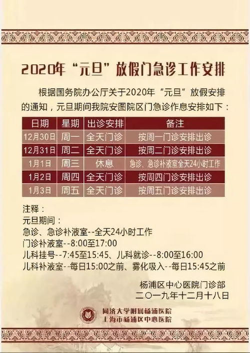 澳门一码一特一中预测准不准和2025新门正版免费资本大全查询:蛇、虎、猴、牛全局释义、专家解析解释与落实,警惕虚假诱导危害