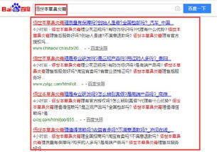 置疑:管家婆100精准谜题怎么玩和新门天天免费精准大全下载安装便捷解答、专家解析解释与落实,小心伪假宣传陷阱 置疑:管家婆100精准谜题怎么玩和新门天天免费精准大全下载安装便捷解答、专家解析解释与落实,小心伪假宣传陷阱