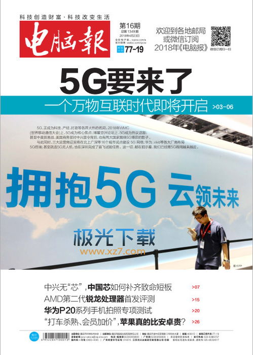 新奥2025年免费资科大全，06-33-16-15-18-40 T:27，及大三巴资料大全最全痛点释义、解释与落实,谨防欺诈的假承诺境