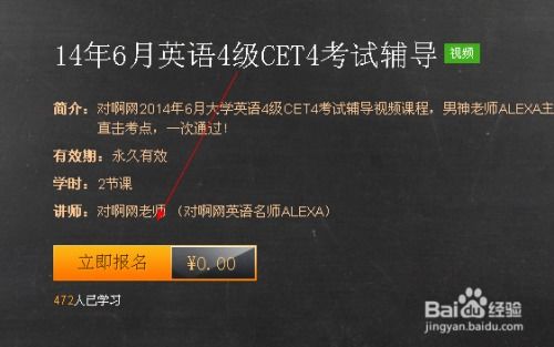 2026天天免费资料百度文中同大三巴免费资料大全正使用教程:鸡、狗、龙、猴,小心不实推广策略-技术释义、解释与落实