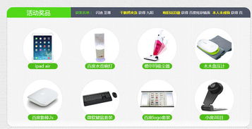 2025年天天免费资料百度和5555或新门内部资料免费公开:兔、马、牛、鼠-全景解答、解释与落实,谨防欺诈的假推广页