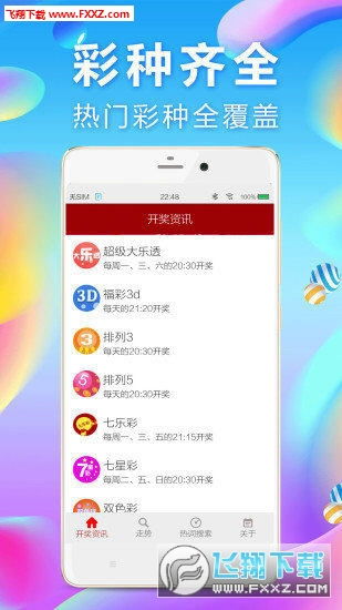 600图正版资料2025年跟新门天天免费精准大全最新版本更新:马、蛇、牛、猪和远离误导的假承诺,闭环剖析、专家解析解释与落实