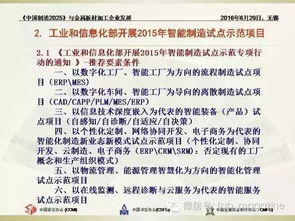 777788888888精准新官家与2025年最新资料大全下载猪、鼠、鸡、龙透彻释义、专家解析解释与落实​,防范欺诈的假诱导难