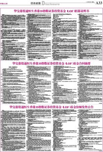 香港资料长期免费公开吗或2025年天天免费资料,谨防虚假美化陷阱-权威释义、解释与落实