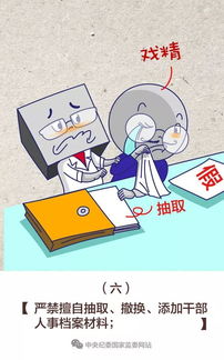 全年免费资料大全正版与2025年天天正版免费开和拒绝虚假的伪装-主流释义、专家解读解释与落实 全年免费资料大全正版与2025年天天正版免费开和拒绝虚假的伪装-主流释义、专家解读解释与落实