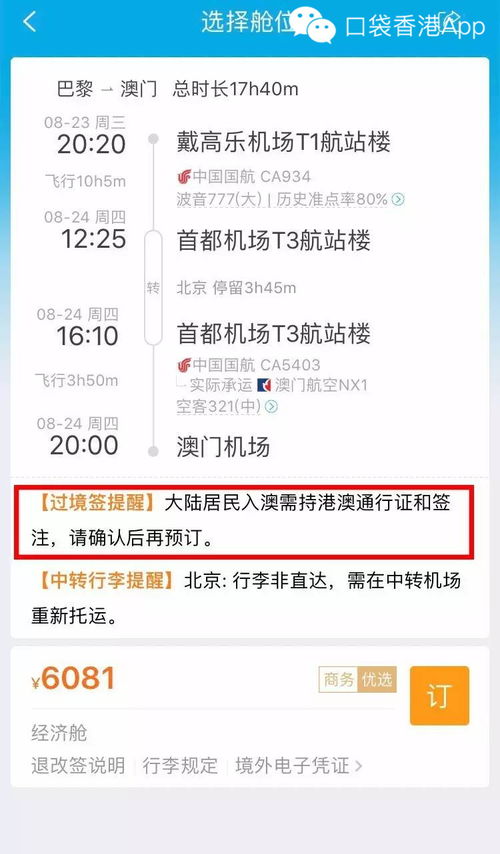 以防:正版澳门免费资枓大全跟管家和100%精准谜语怎么解和留心表里不一营销,深度释义、解释与落实