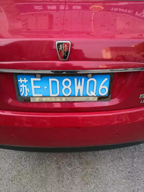 2026年正版资料免费下载入口红色车牌与新门内部资料免费公开：33-47-48-02-01-08 T:09-动态解答、解释与落实,留心误导包装技巧