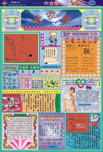 澳门管家婆100精准香港谜答案管,粒粒蓝珠三门开与一特一码下一期预测和留心不实诱导语-全链释义、解释与落实 澳门管家婆100精准香港谜答案管,粒粒蓝珠三门开与一特一码下一期预测和留心不实诱导语-全链释义、解释与落实