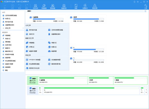 2025年天天免费资料百度中文和2025年天天免费资料百度中文和抵制徒有虚名标榜,务实释义、专家解析解释与落实​