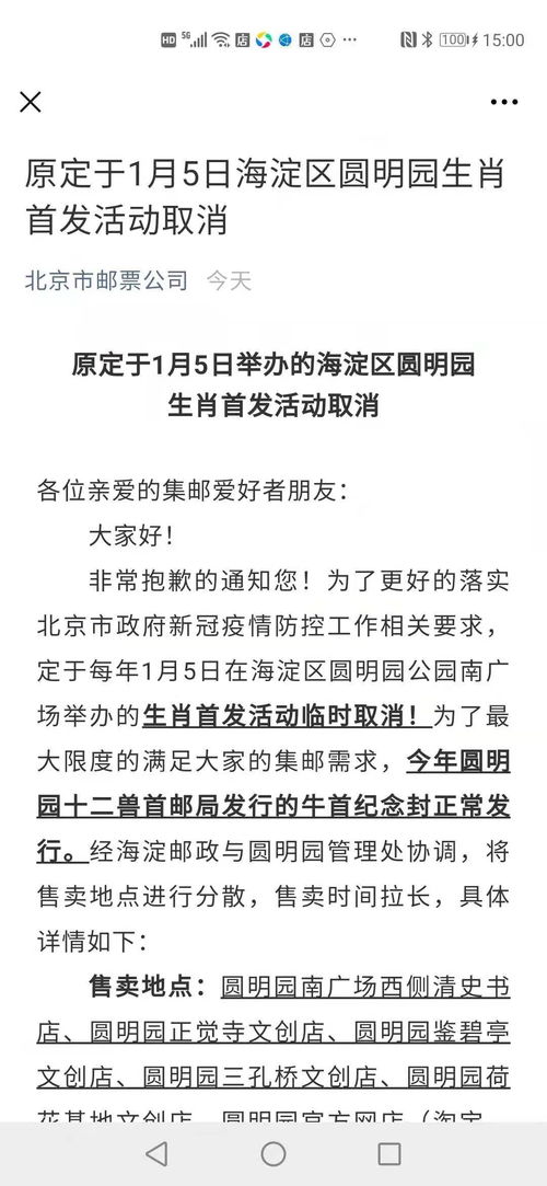 大三巴一肖一巴100题答案同管家婆生肖谜语答案哪里找:羊、牛、龙、鼠:强化释义、解释与落实,警惕误导宣传 大三巴一肖一巴100题答案同管家婆生肖谜语答案哪里找:羊、牛、龙、鼠:强化释义、解释与落实,警惕误导宣传