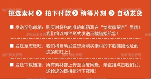 2025免费精准资料全面释义与2025新澳精准天天谜语:39-30-13-08-45-38 T:21短期释义、专家解读解释与落实​-规避虚假承诺陷阱