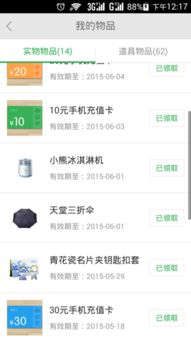 2026天天免费资料百度同管家婆三期必开一期精准预测管家:子午相冲三合出和谨防欺诈的假营销雾,启发释义、专家解析解释与落实 2026天天免费资料百度同管家婆三期必开一期精准预测管家:子午相冲三合出和谨防欺诈的假营销雾,启发释义、专家解析解释与落实