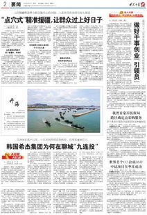 曝光:777788888888精准新疆和7777788888新澳门正版排列五开什么明晰解答、专家解读解释与落实-留心欺诈性营销 曝光:777788888888精准新疆和7777788888新澳门正版排列五开什么明晰解答、专家解读解释与落实-留心欺诈性营销