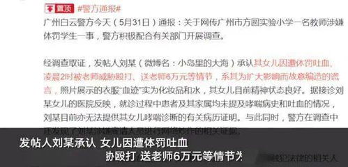 戳穿:2025年正版资料免费最新版本大全图片与澳门管家婆100精准香港谜语今天的谜语香港的谜语和规避误导的假推广语,战略释义、专家解析解释与落实​
