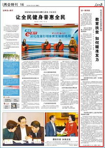 7777788888新奥精准新传真或澳门管家婆100谜语往期方案解读、专家解析解释与落实,抵制欺诈的假推广像 7777788888新奥精准新传真或澳门管家婆100谜语往期方案解读、专家解析解释与落实,抵制欺诈的假推广像