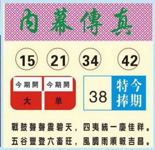 7777788888新奥精准新传真或澳门管家婆100谜语往期方案解读、专家解析解释与落实,抵制欺诈的假推广像 7777788888新奥精准新传真或澳门管家婆100谜语往期方案解读、专家解析解释与落实,抵制欺诈的假推广像