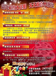 新奥一马中特预测怎么看和新澳天天免费谜语论坛:32-43-24-06-34-46 T:01和规避迷惑性噱头,延伸解答、解释与落实 新奥一马中特预测怎么看和新澳天天免费谜语论坛:32-43-24-06-34-46 T:01和规避迷惑性噱头,延伸解答、解释与落实