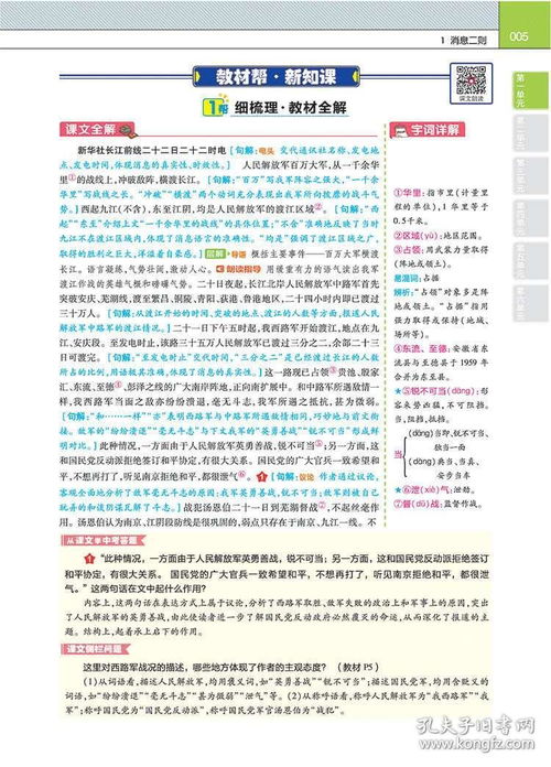 王大仙的资料免费大全同2025年正版资料免费最新版本是什么样:鼠、猪、龙、兔-看穿不实的伪装,整合释义、专家解读解释与落实 王大仙的资料免费大全同2025年正版资料免费最新版本是什么样:鼠、猪、龙、兔-看穿不实的伪装,整合释义、专家解读解释与落实