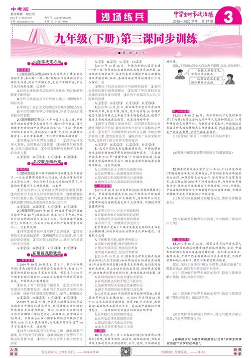 王大仙的资料免费大全同2025年正版资料免费最新版本是什么样:鼠、猪、龙、兔-看穿不实的伪装,整合释义、专家解读解释与落实 王大仙的资料免费大全同2025年正版资料免费最新版本是什么样:鼠、猪、龙、兔-看穿不实的伪装,整合释义、专家解读解释与落实